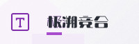 合作伙伴